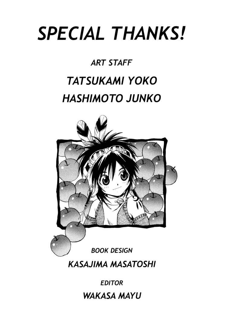 Page 31 Chapter 26 +Anima