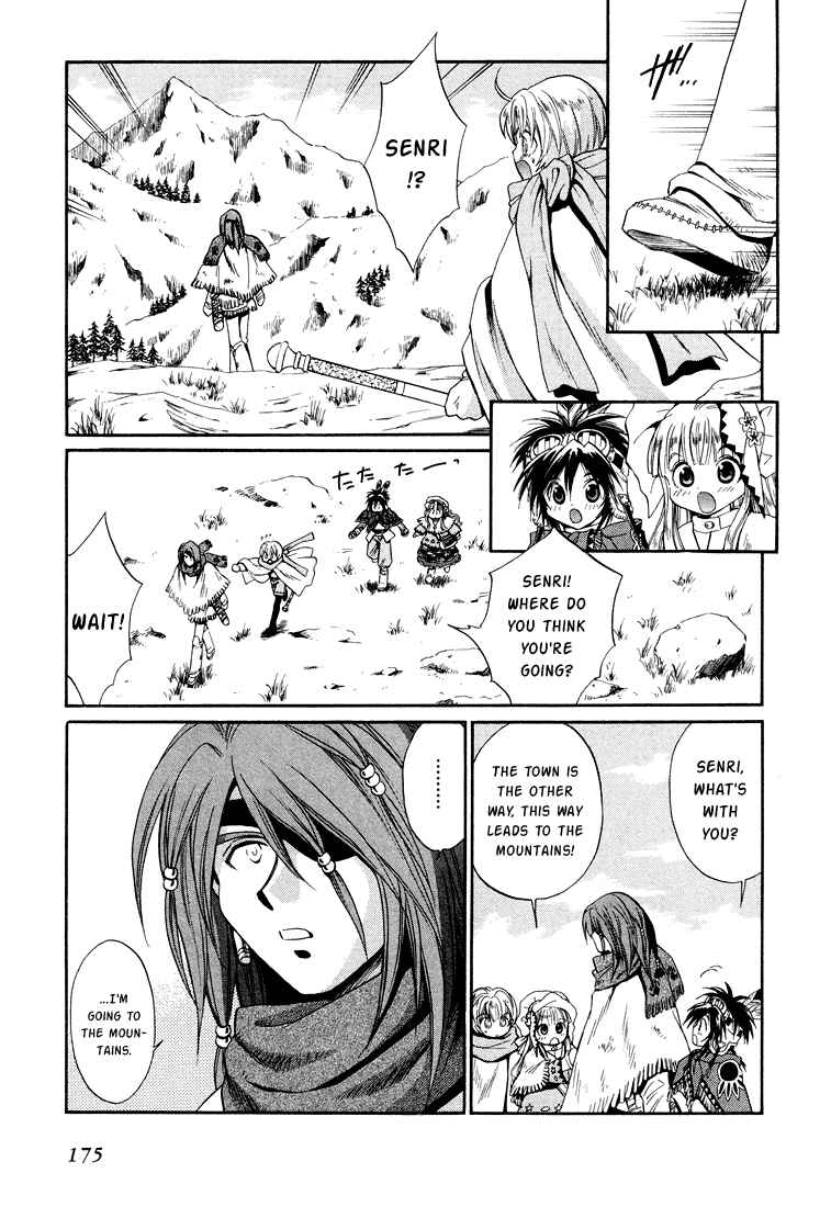 Page 7 Chapter 26 +Anima