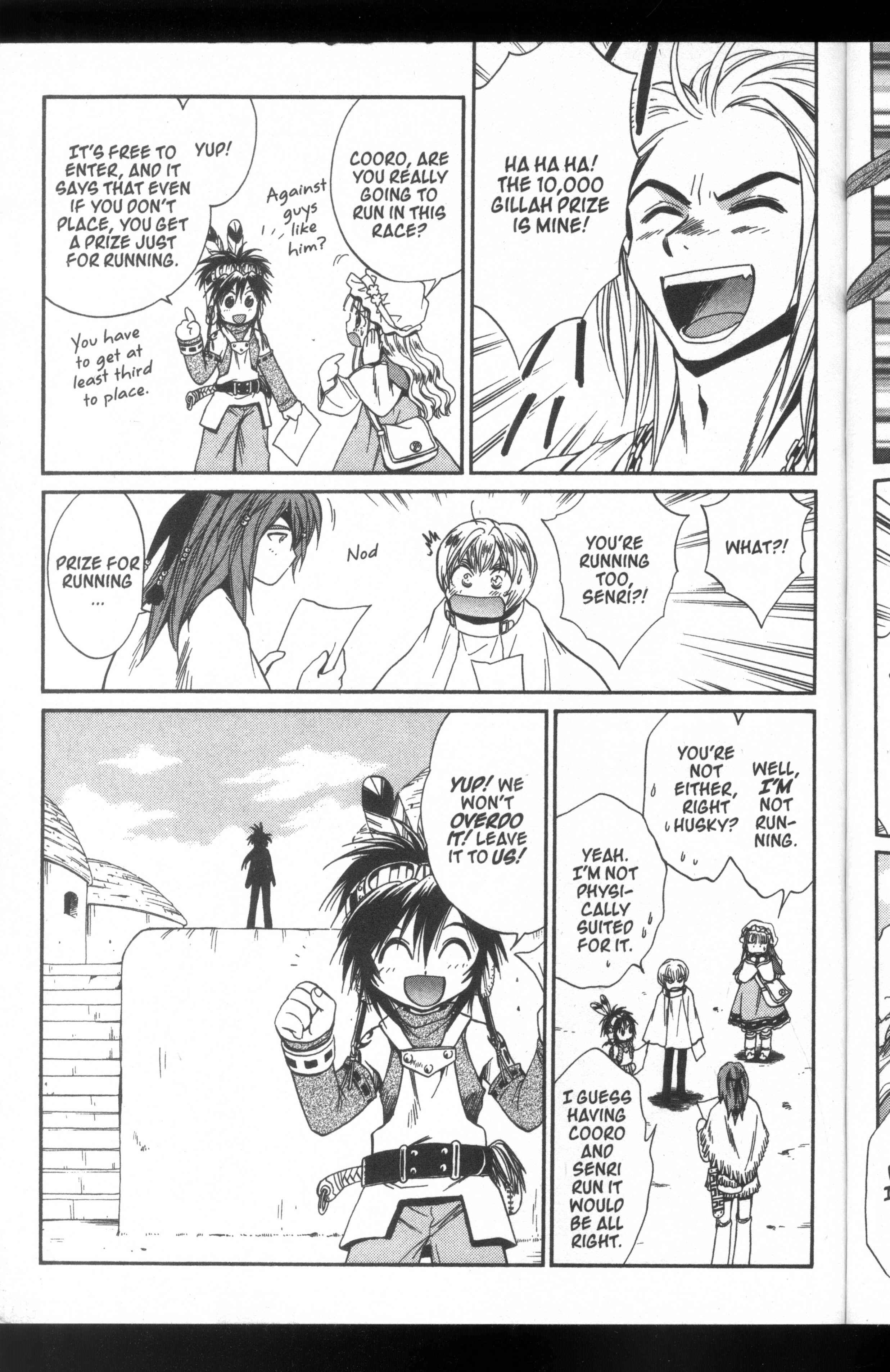 Page 15 Chapter 49 +Anima