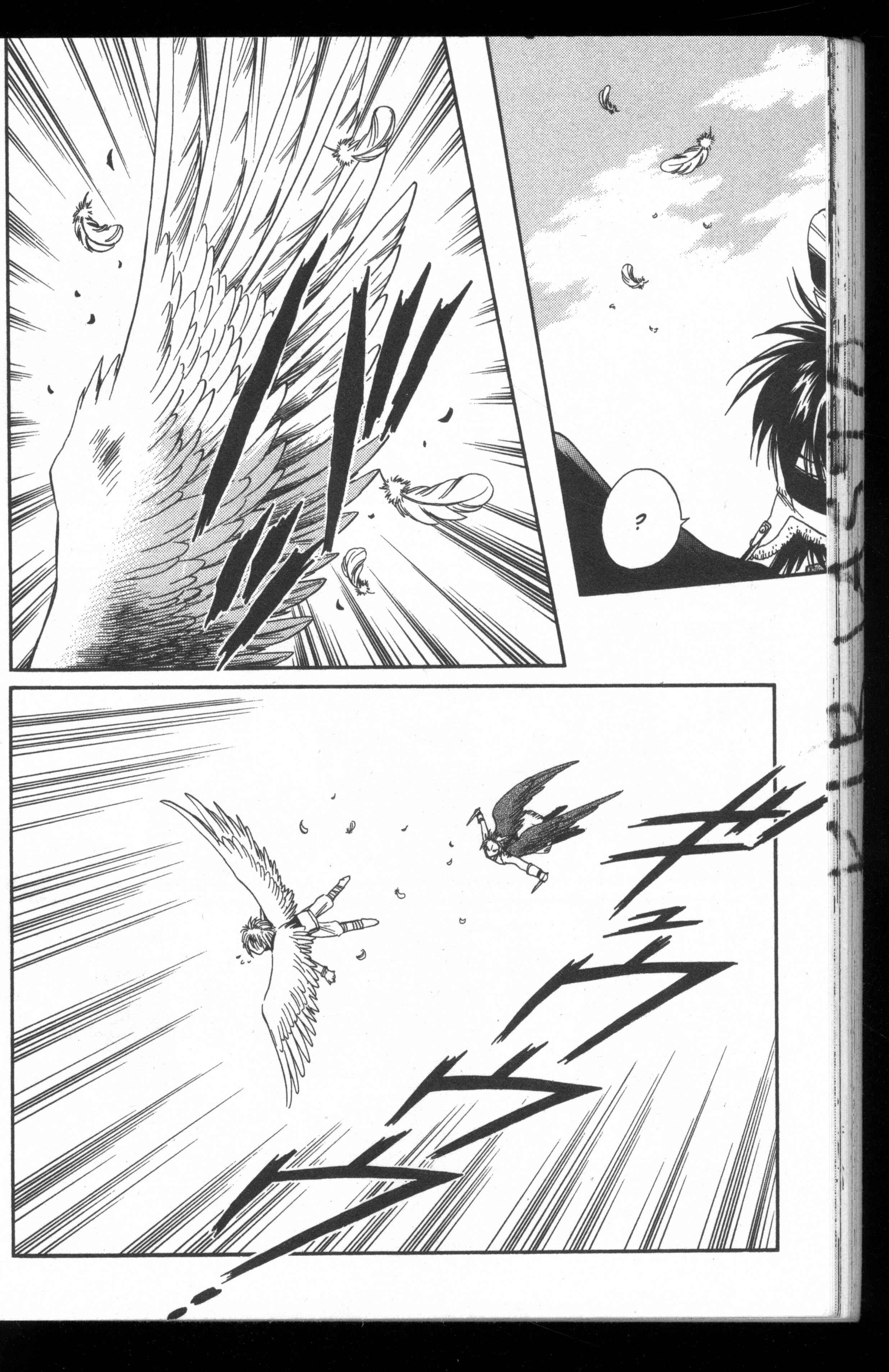 Page 26 Chapter 49 +Anima
