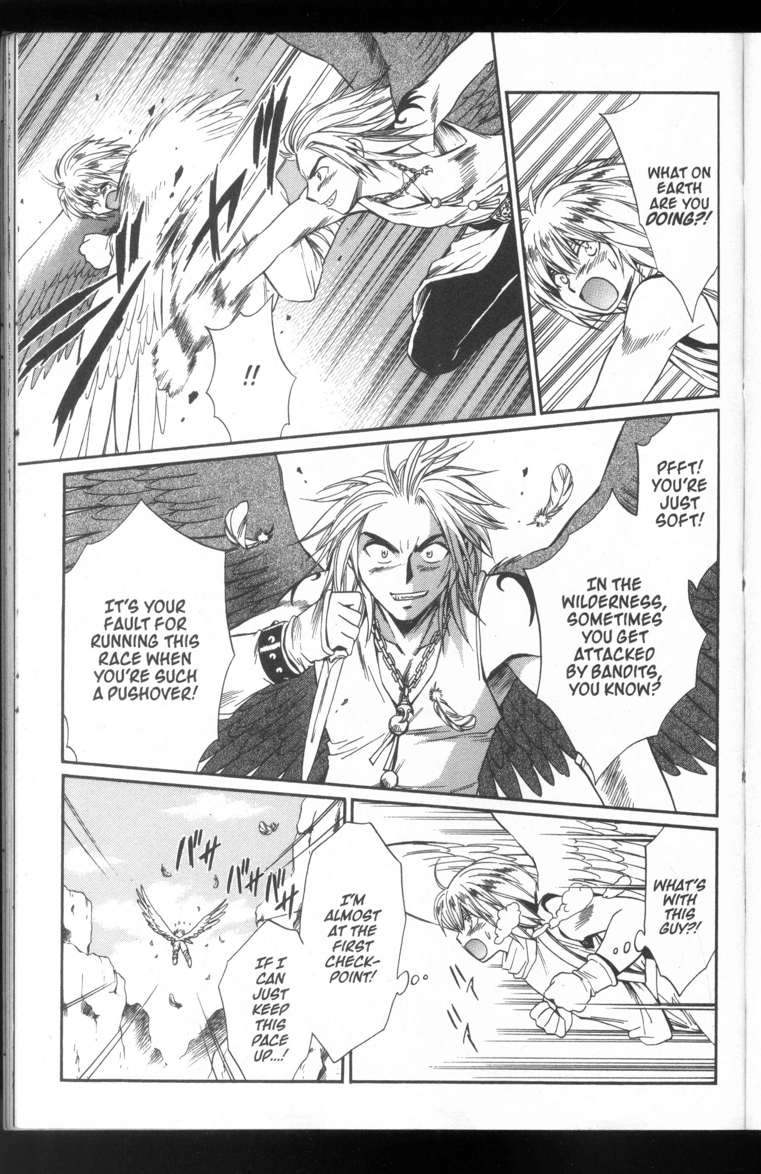 Page 27 Chapter 49 +Anima