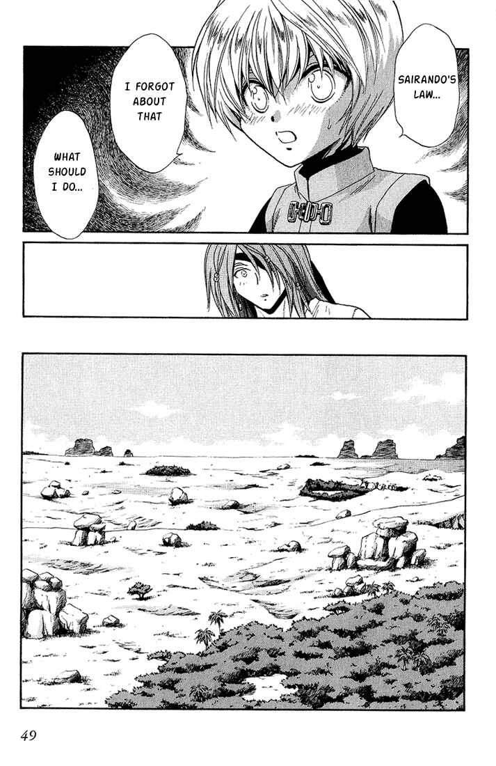 Page 11 Chapter 34 +Anima