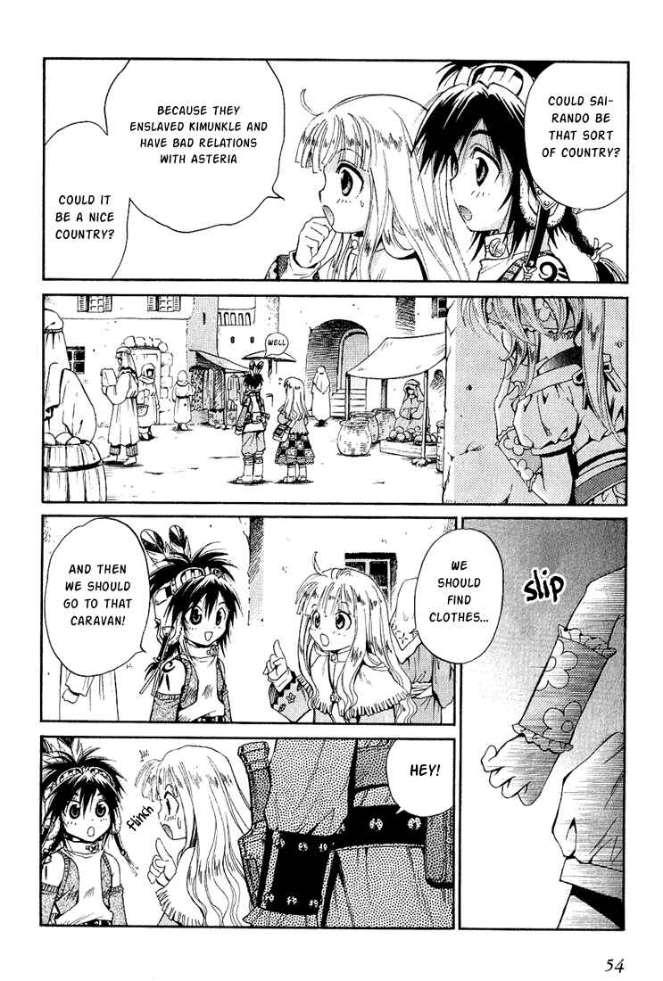 Page 16 Chapter 34 +Anima