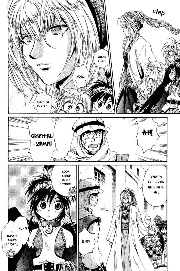 Page 24 Chapter 34 +Anima