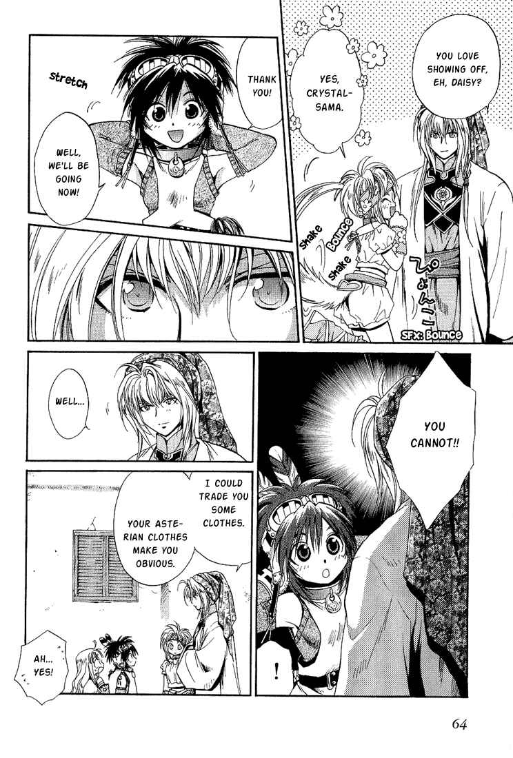 Page 26 Chapter 34 +Anima