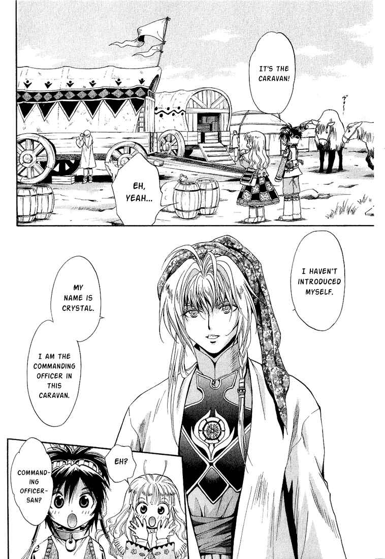 Page 28 Chapter 34 +Anima