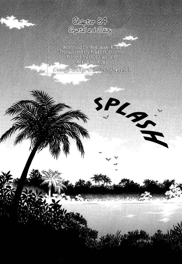 Page 3 Chapter 34 +Anima