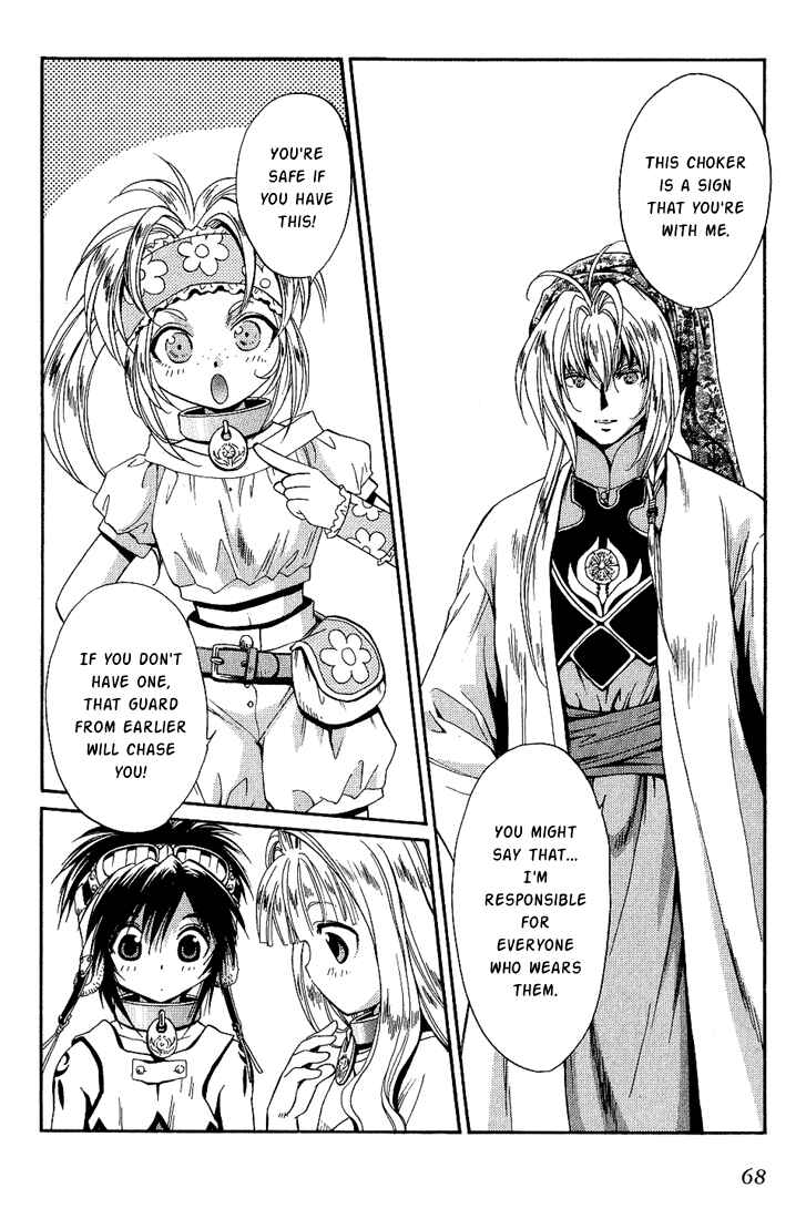 Page 30 Chapter 34 +Anima