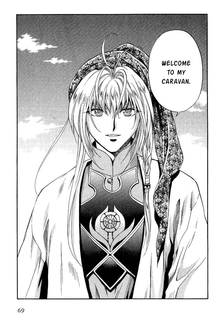 Page 31 Chapter 34 +Anima