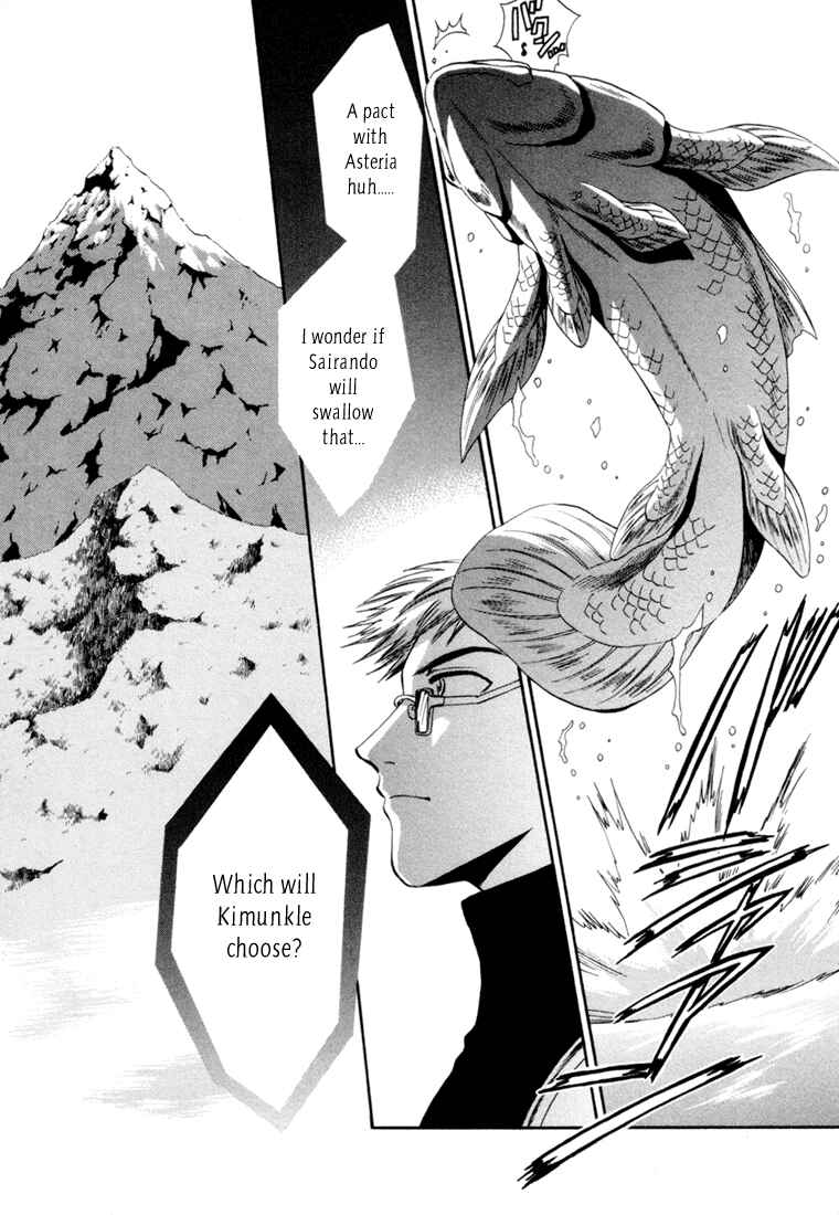 Page 11 Chapter 27 +Anima