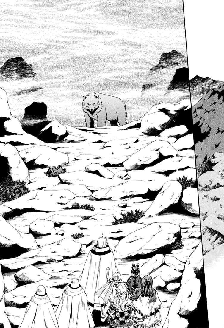 Page 12 Chapter 27 +Anima