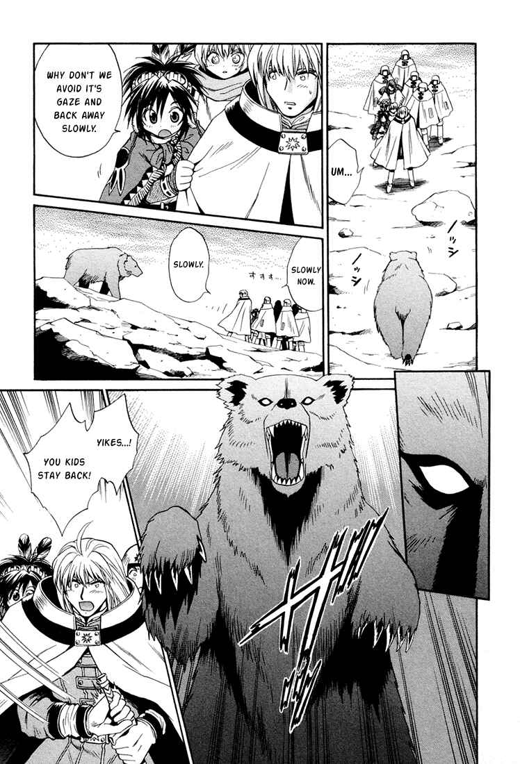 Page 14 Chapter 27 +Anima