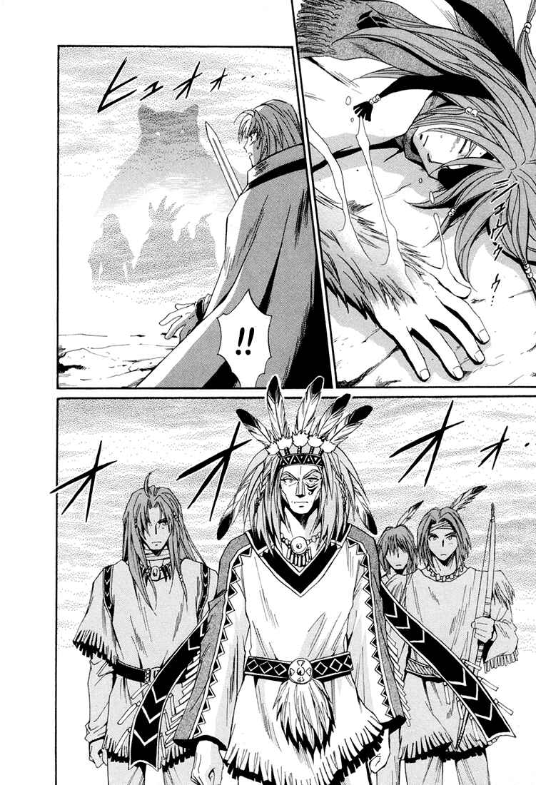 Page 19 Chapter 27 +Anima
