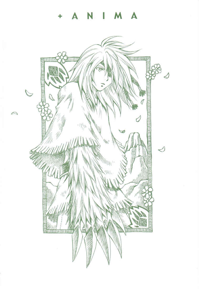 Page 2 Chapter 27 +Anima