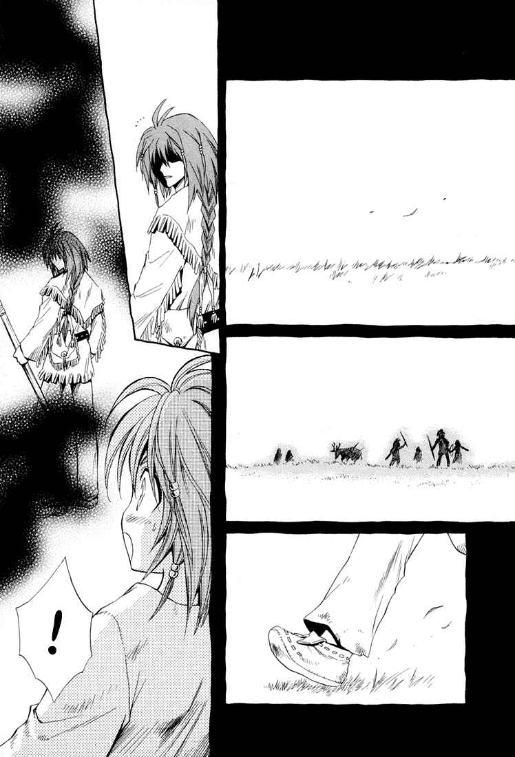 Page 22 Chapter 27 +Anima