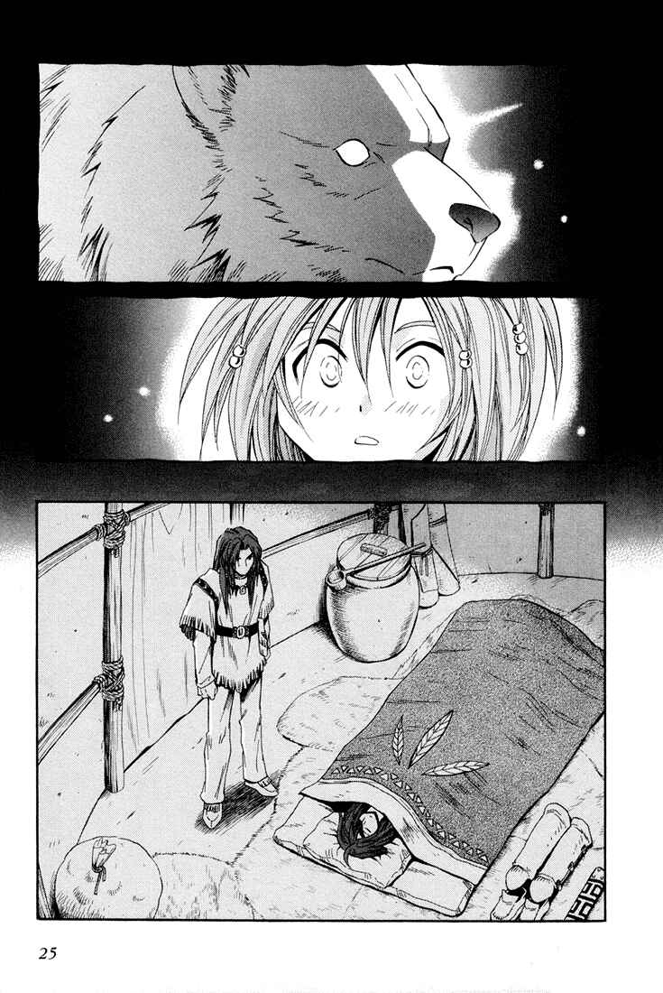 Page 24 Chapter 27 +Anima