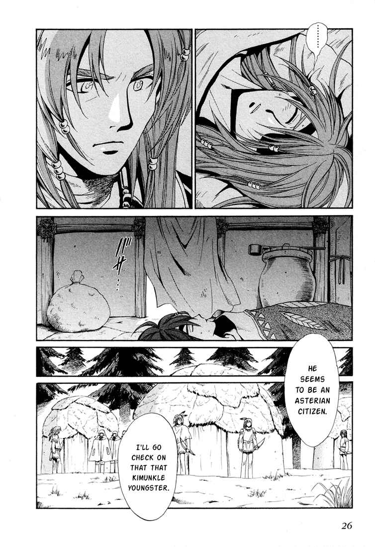 Page 25 Chapter 27 +Anima