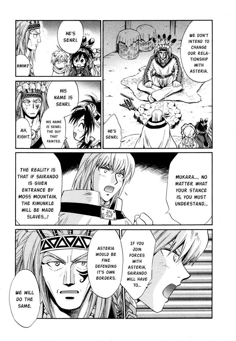 Page 26 Chapter 27 +Anima