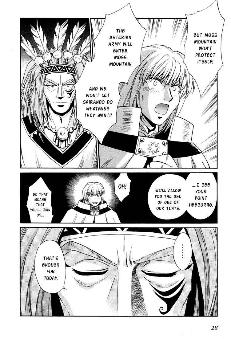 Page 27 Chapter 27 +Anima