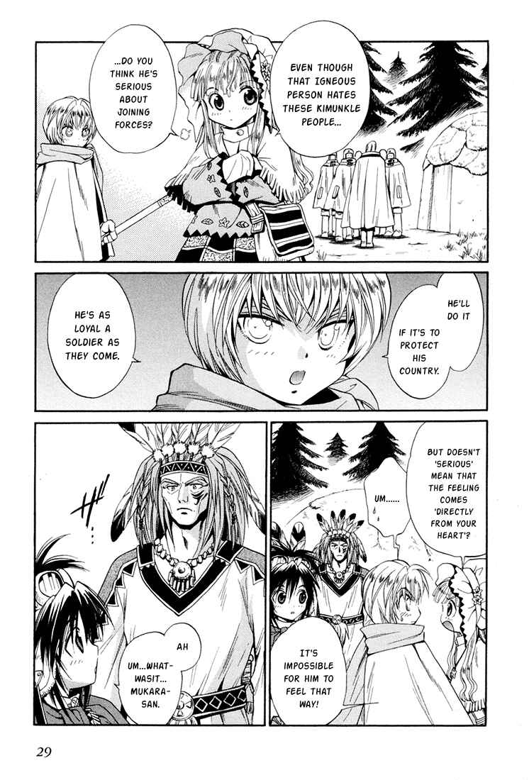 Page 28 Chapter 27 +Anima