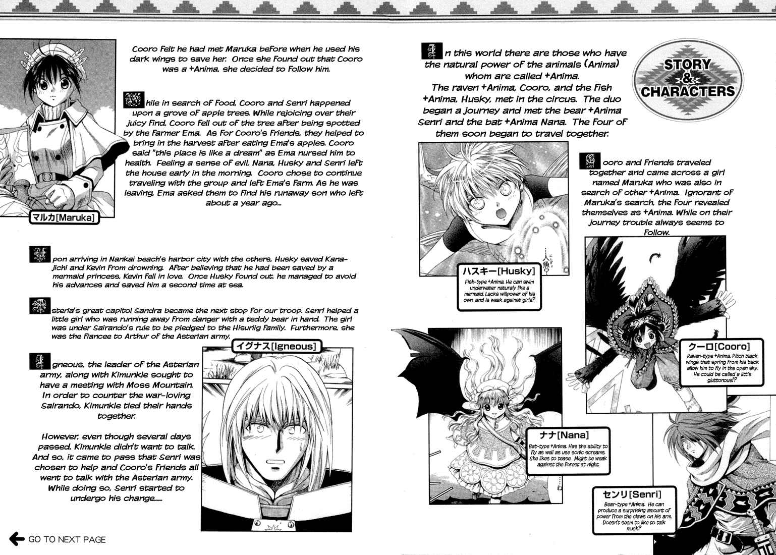 Page 4 Chapter 27 +Anima