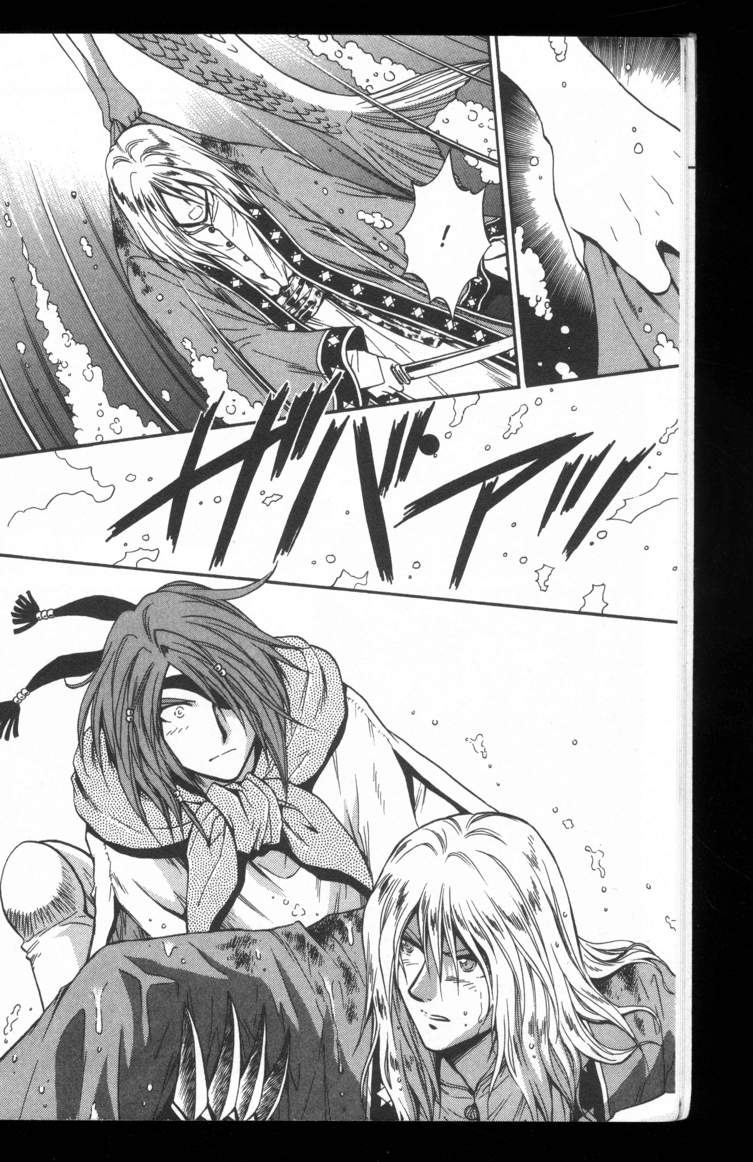 Page 13 Chapter 45 +Anima