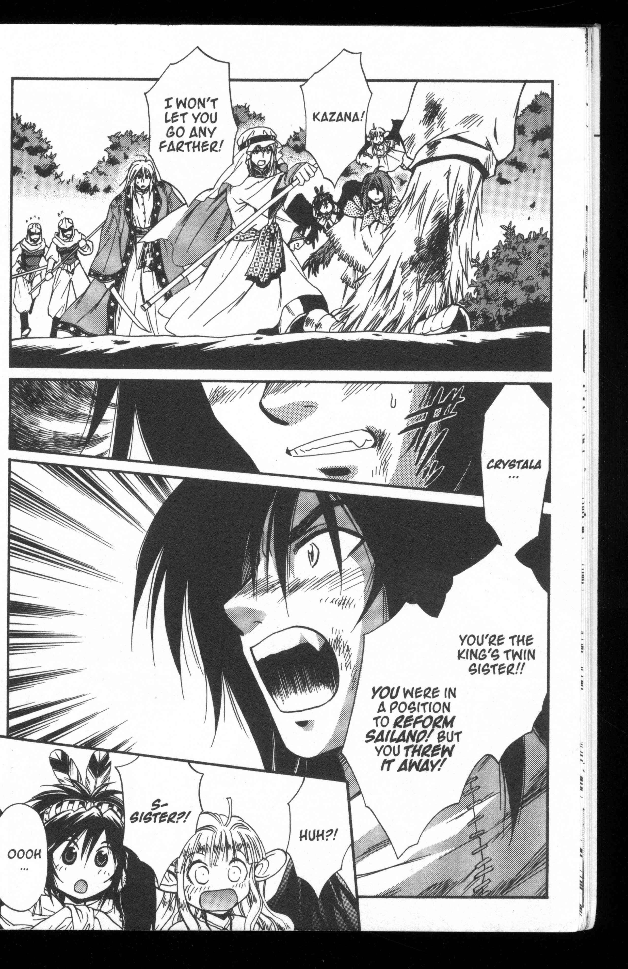 Page 17 Chapter 45 +Anima