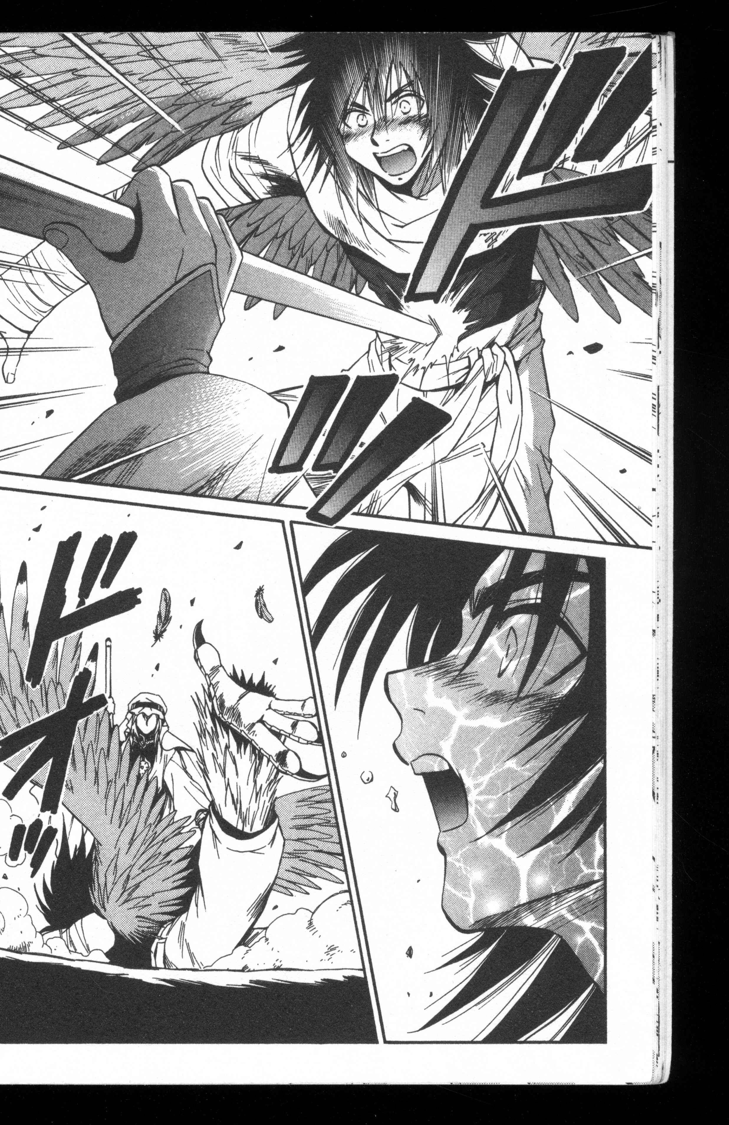 Page 21 Chapter 45 +Anima