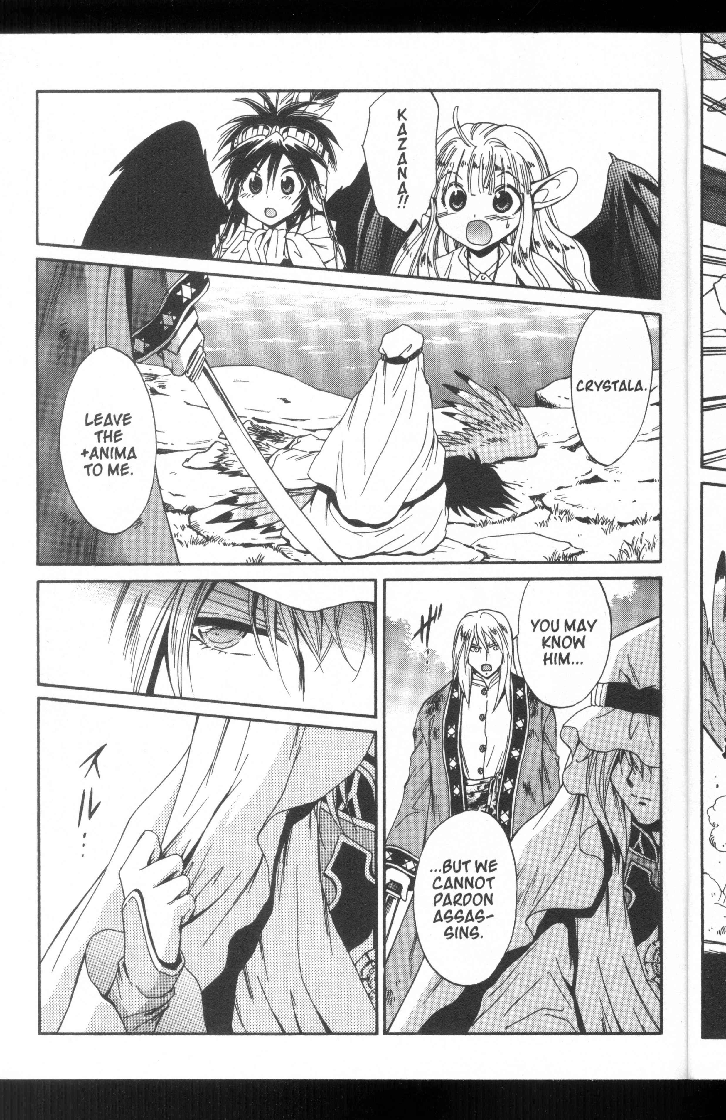 Page 22 Chapter 45 +Anima