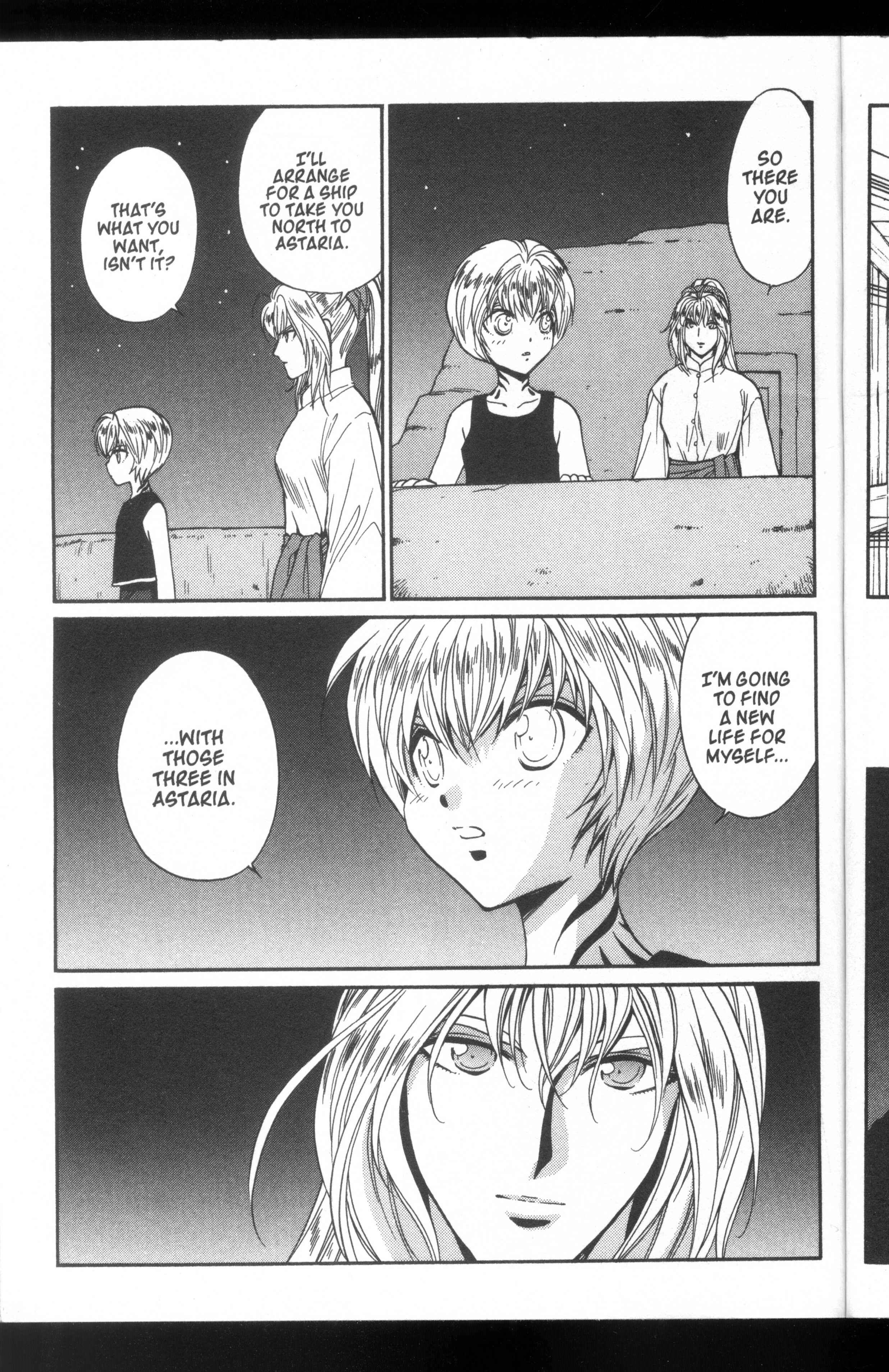 Page 32 Chapter 45 +Anima