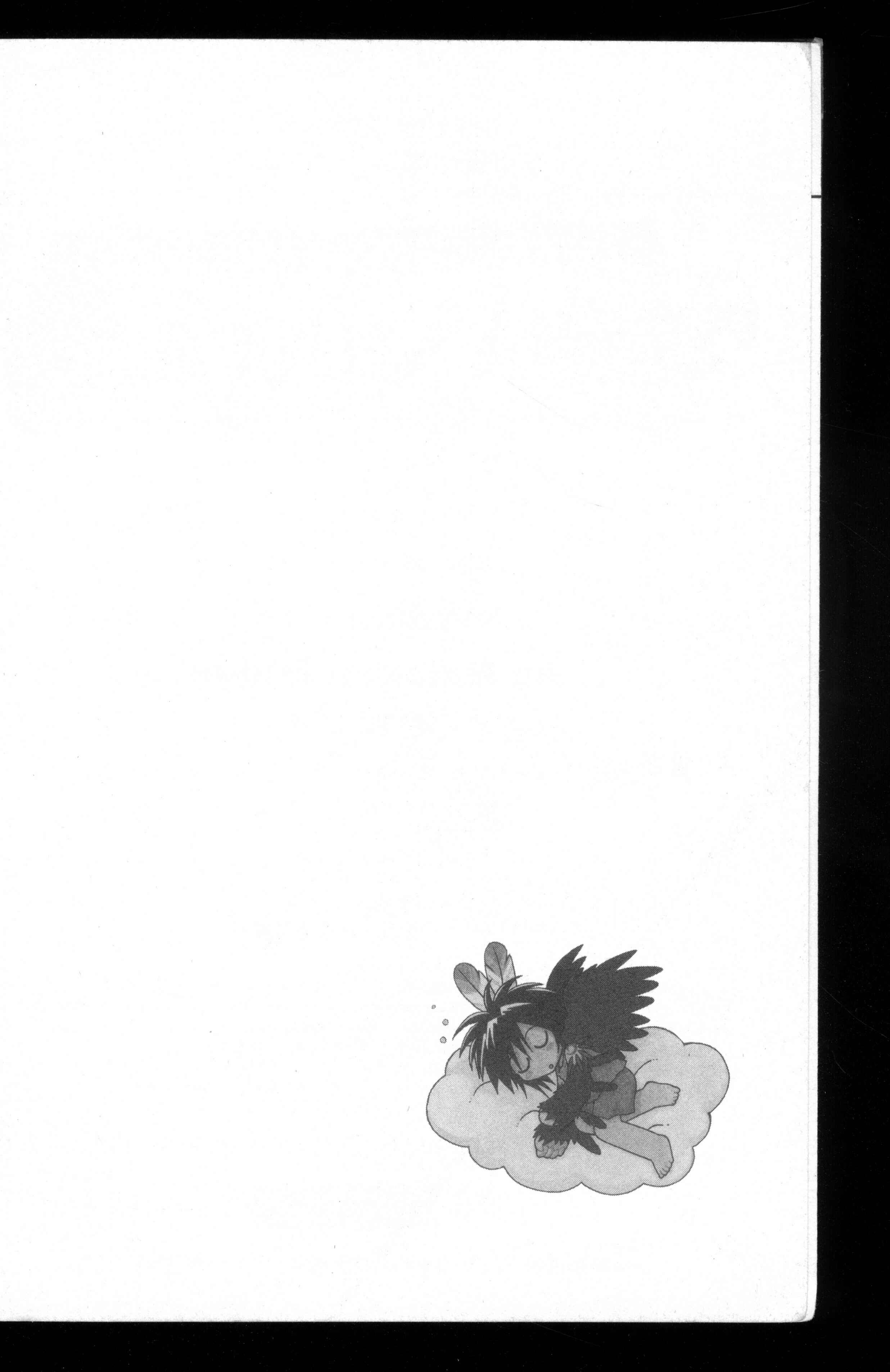 Page 5 Chapter 45 +Anima