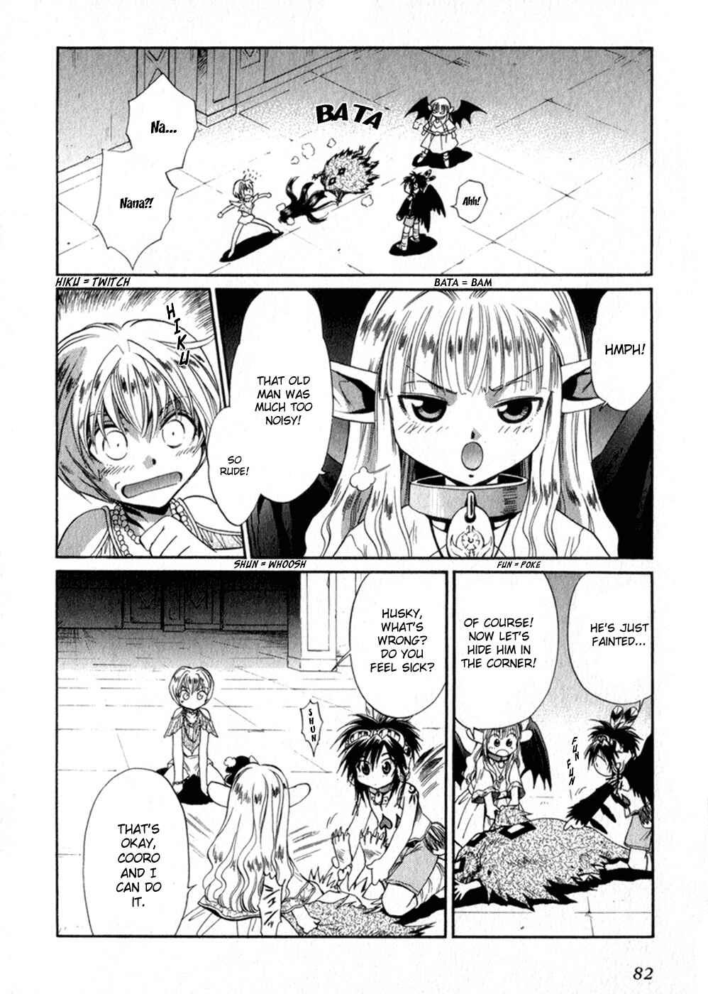 Page 12 Chapter 41 +Anima