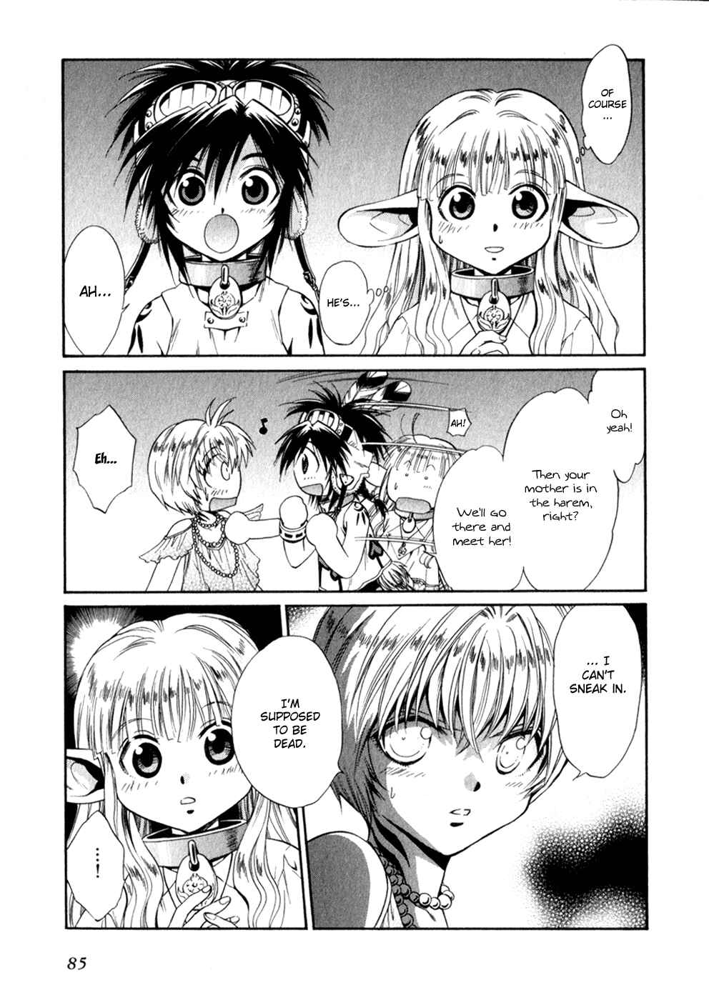 Page 15 Chapter 41 +Anima