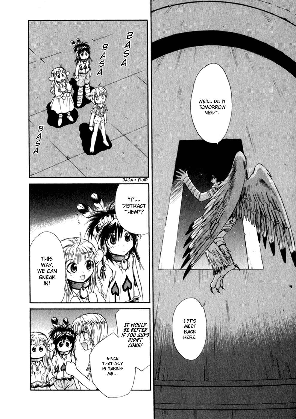 Page 24 Chapter 41 +Anima