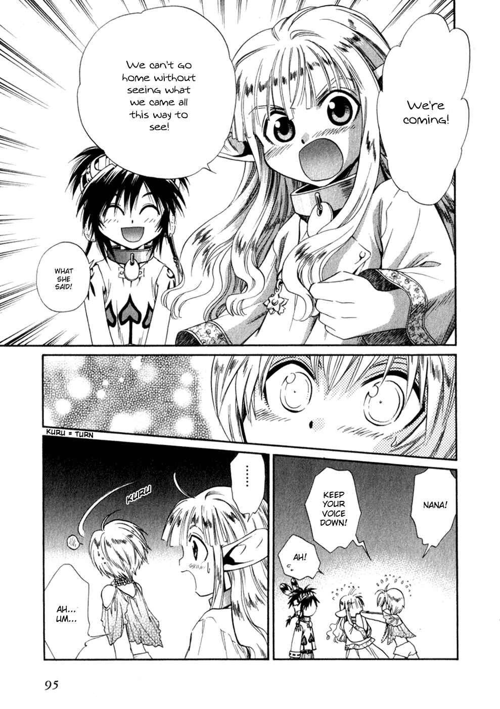 Page 25 Chapter 41 +Anima