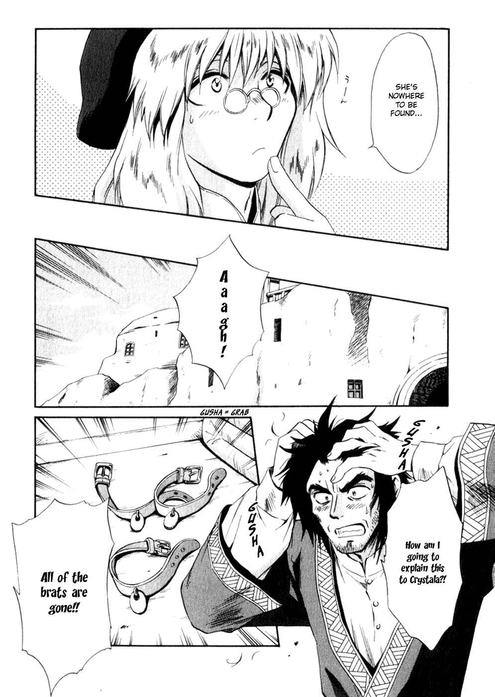Page 29 Chapter 41 +Anima