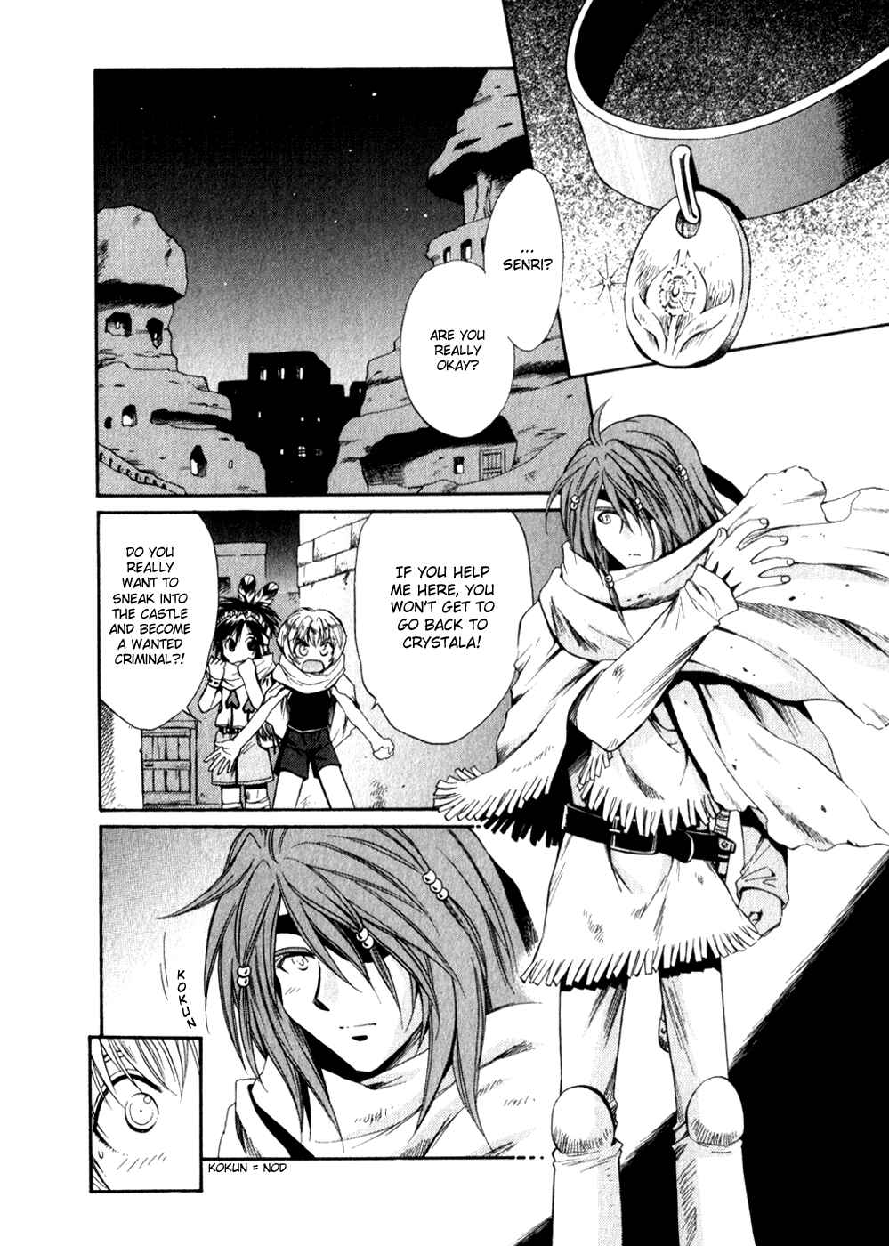 Page 30 Chapter 41 +Anima