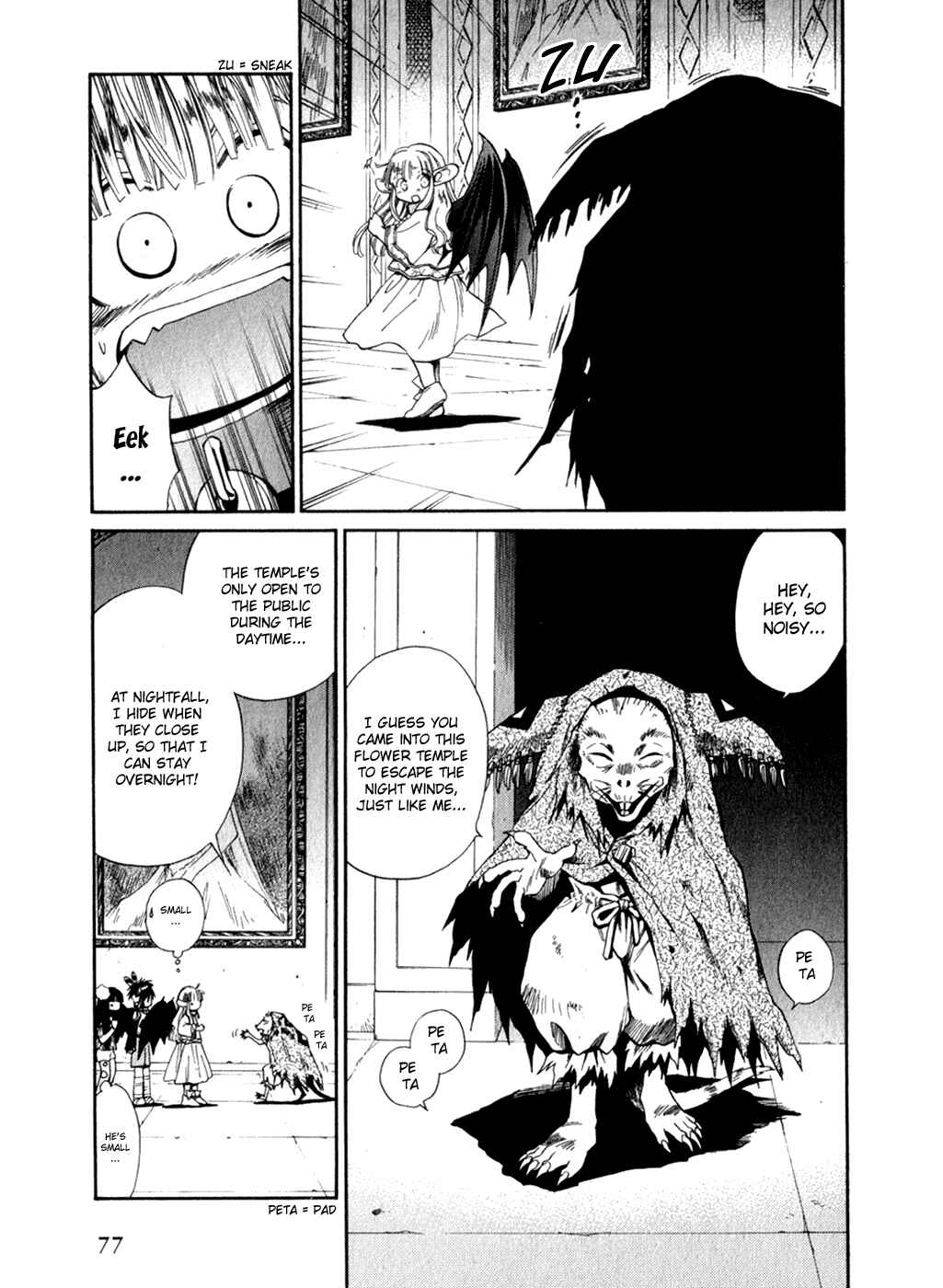 Page 7 Chapter 41 +Anima