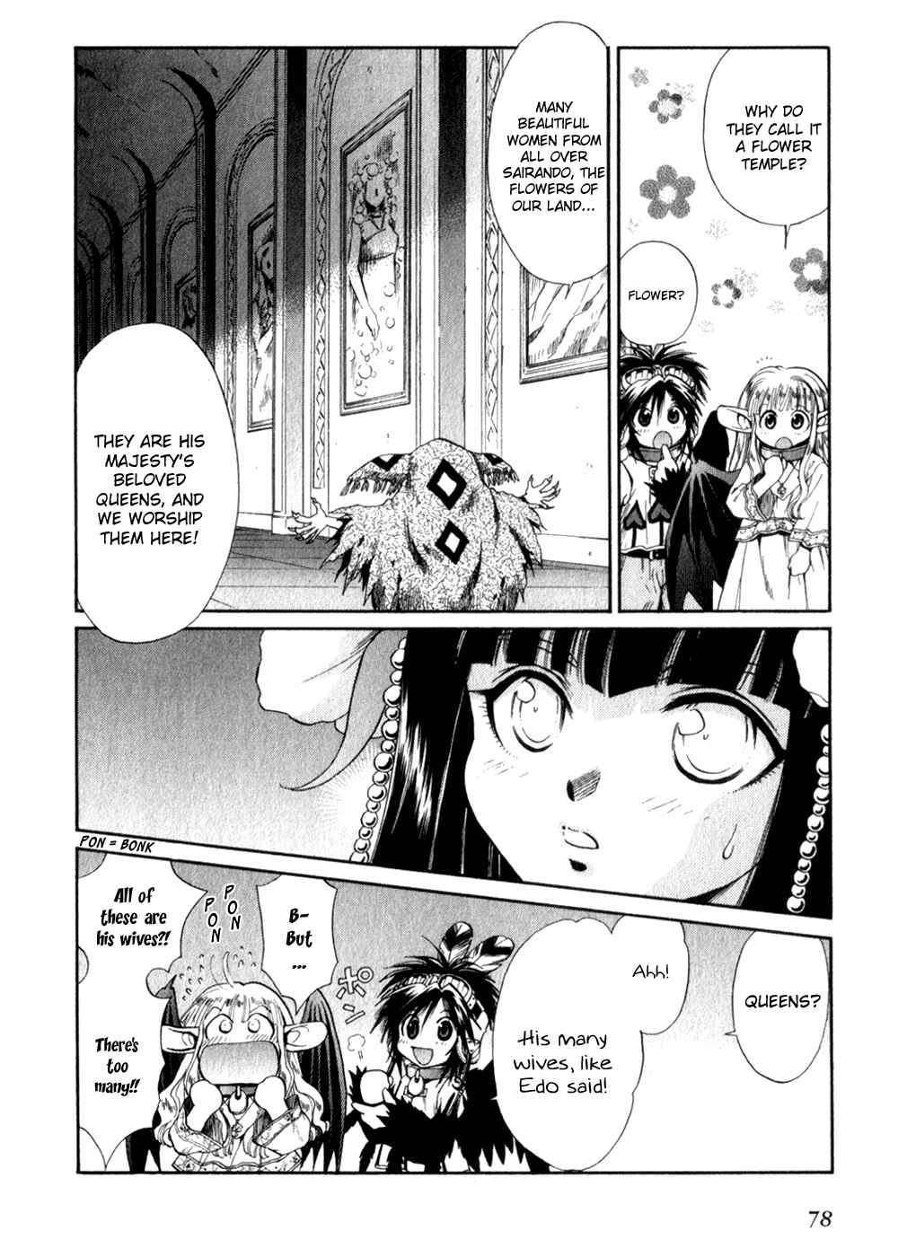 Page 8 Chapter 41 +Anima