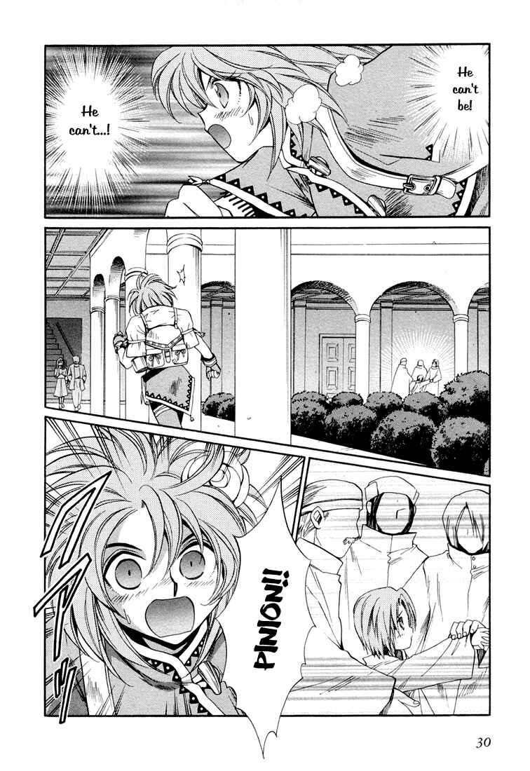 Page 29 Chapter 15 +Anima
