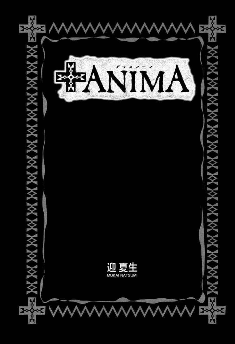 Page 3 Chapter 15 +Anima