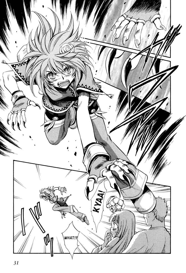Page 30 Chapter 15 +Anima
