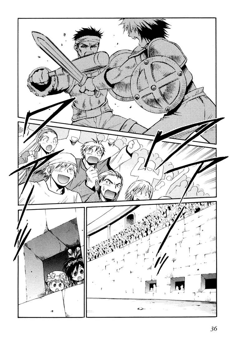 Page 34 Chapter 15 +Anima