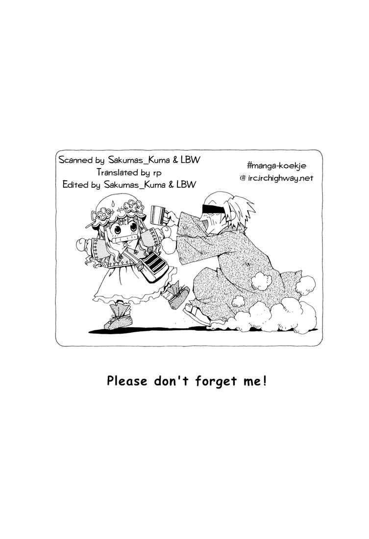 Page 36 Chapter 15 +Anima