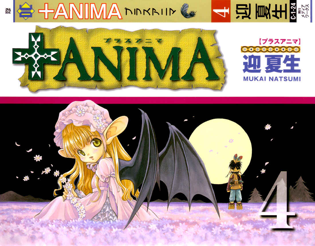 Page 37 Chapter 15 +Anima