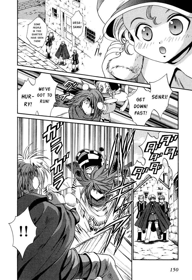 Page 14 Chapter 25 +Anima