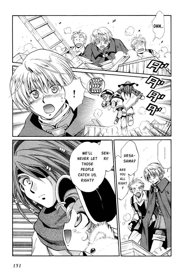 Page 15 Chapter 25 +Anima