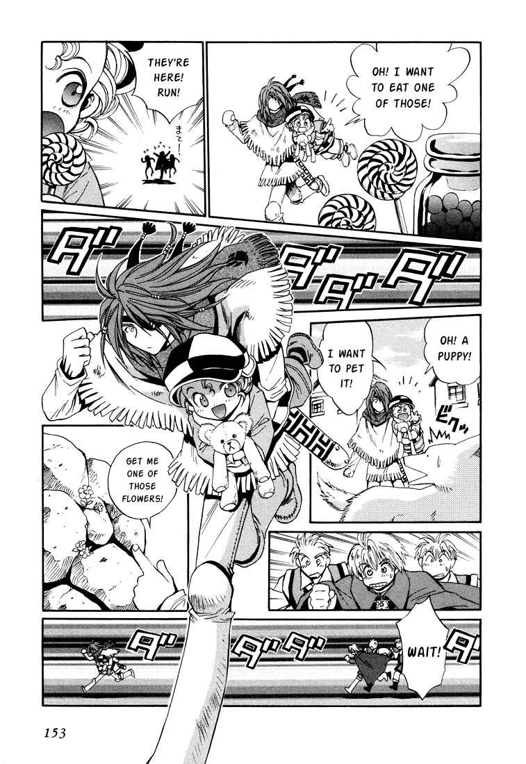 Page 17 Chapter 25 +Anima