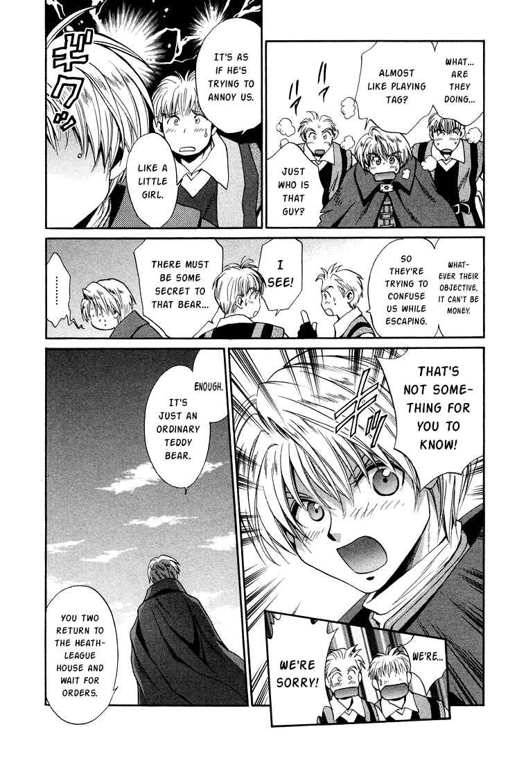 Page 18 Chapter 25 +Anima
