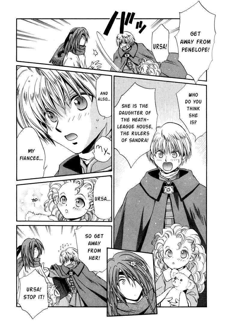 Page 25 Chapter 25 +Anima